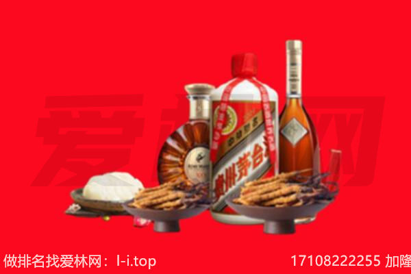桂林礼品回收.jpg