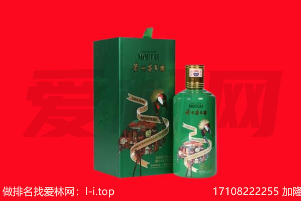 桂林回收出口茅台酒.jpg