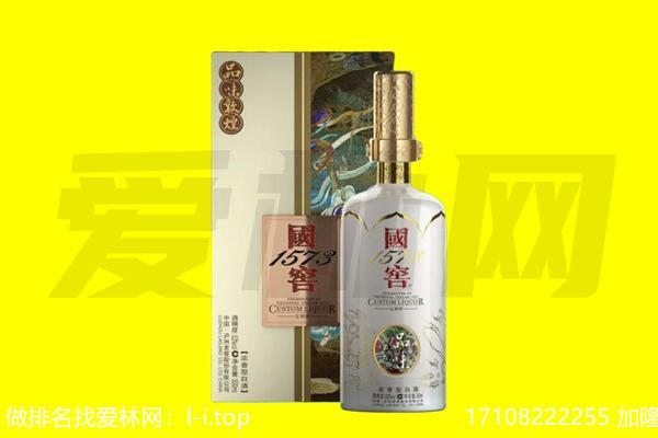 桂林回收国窖1573