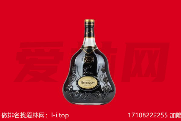桂林回收轩尼诗.jpg