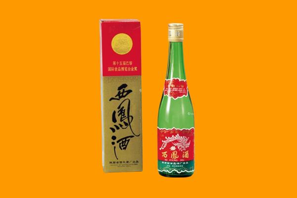 桂林回收西凤酒