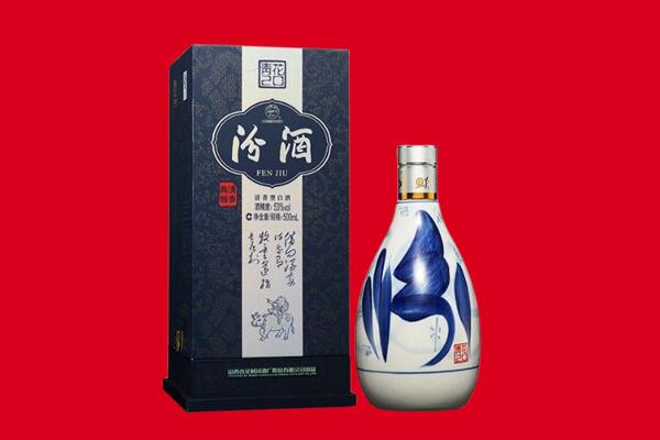 桂林回收汾酒